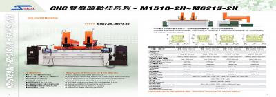 CNC Sliding Double-Column EDM Series M1510-2H~M3010-2H (ЧПУ раздвижные Дважды Колонка EDM серии M1510-2H ~ M3010-2H)